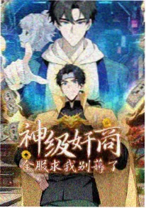 咒术回战