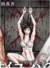 女神降临